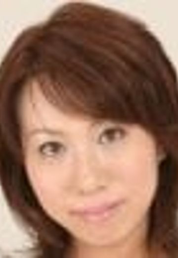 中尾友纪