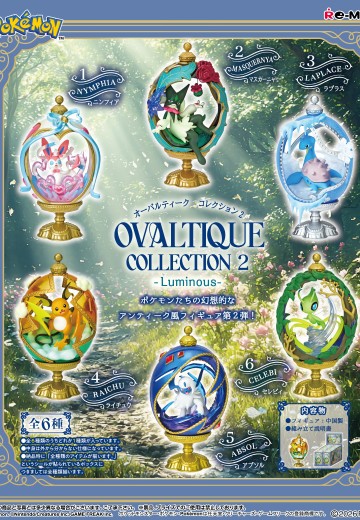 宝可梦 蛋雕收藏2 Luminous | Hpoi手办维基