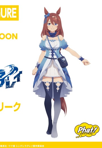 赛马娘 芦毛灰姑娘 超级溪流 | Hpoi手办维基