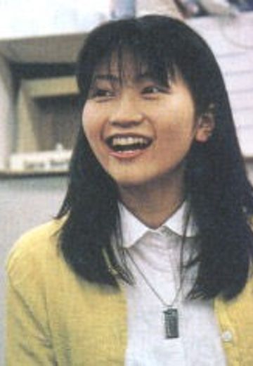 麻绩村真由子