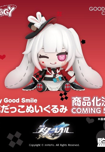 Huggy Good Smile  崩坏：星穹铁道 火花抱抱玩偶