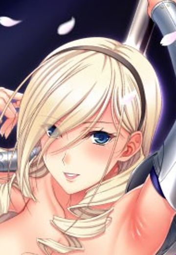 少女骑士物语 苏莉亚·库玛尼·爱因特里