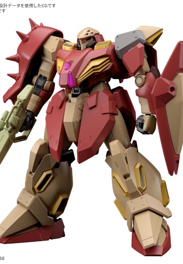 HG 1/144 梅萨M01型（加乌曼专用机） | Hpoi手办维基