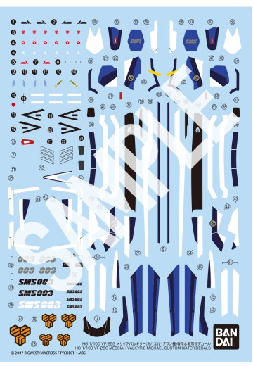 HG 超时空要塞F VF-25G弥赛亚女武神（米海尔·布朗机）专用水贴 | Hpoi手办维基