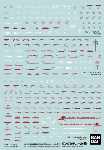 高达水贴 No.122 HG 1/144 机动战士高达 闪光的哈萨维 泛用1