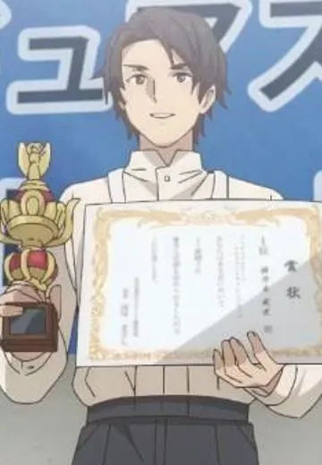 佐々木武史