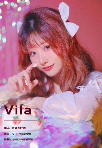 Vila