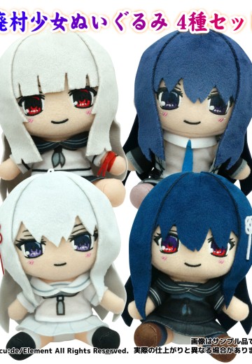 废村少女 迷你玩偶 | Hpoi手办维基