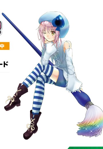 守护甜心! 日奈森亚梦 守护黑桃