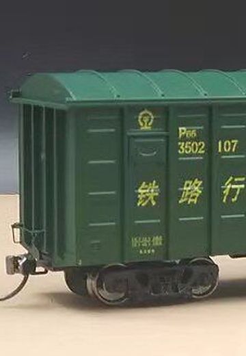 HO比例 TX002-05C P65铁路棚车 | Hpoi手办维基