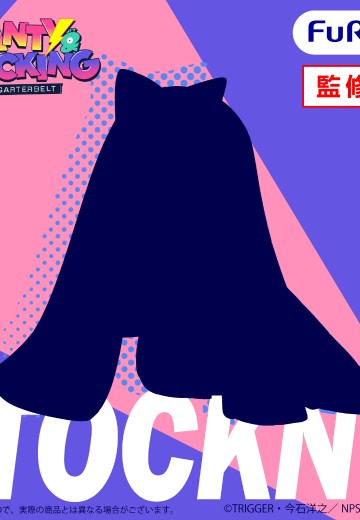 压泡面 新吊带袜天使 史朵斤