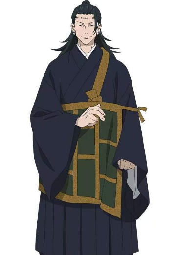 羂索