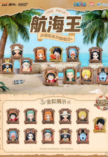 冰箱贴系列 航海王 呦呦豆+ 盲盒 | Hpoi手办维基