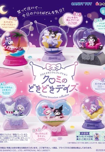 酷洛米生态瓶收藏 酷洛米的心动日常 | Hpoi手办维基