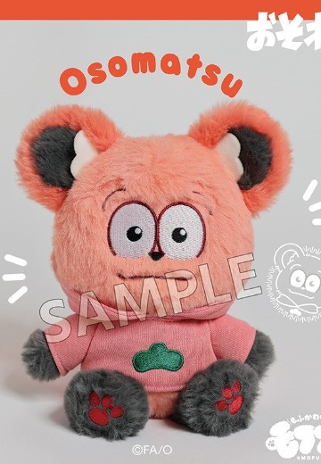 毛绒绒玩偶 阿松