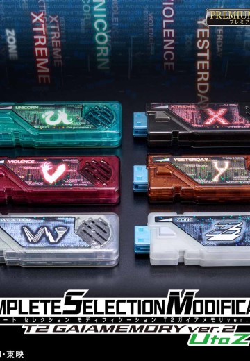 CSM T2盖亚记忆体 2.0版本 U至Z