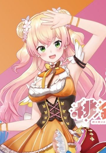 hololive 桃铃音音 | Hpoi手办维基