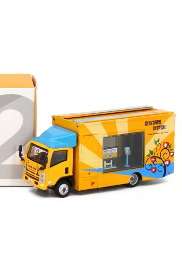 五十铃N系户外广告卡车