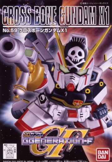 SD高达 G-GENERATION No.59 海盗高达X1