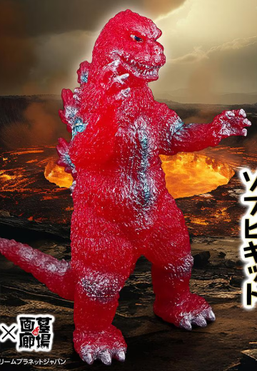 假哥斯拉 软胶拼装套件 / 透明红款