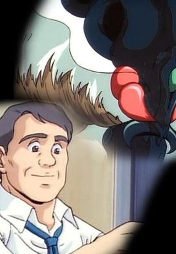 深町史雄