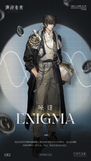 哑谜