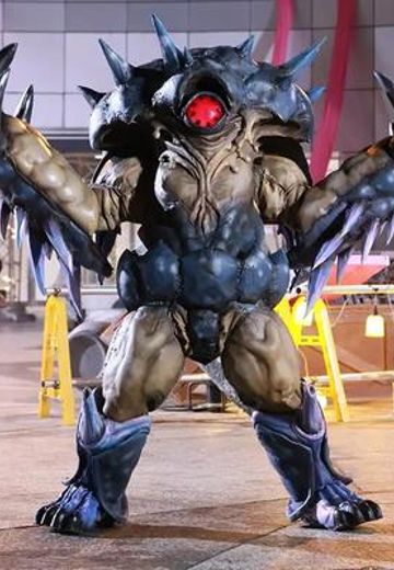 エモンズ・パウンド（葛見）