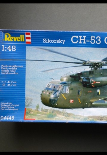 04446 CH-53GS/G运输直升机 迷彩