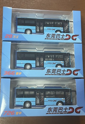 HO比例 东莞巴士 | Hpoi手办维基