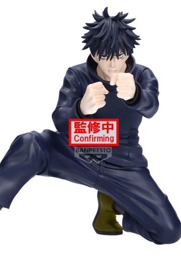 咒术回战 MAXIMATIC伏黑惠 | Hpoi手办维基