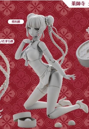 创彩少女庭园 药师寺久远  旗袍