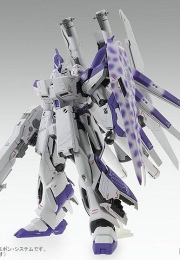 MG Hi-ν高达 Ka版用 HWS强化配件包