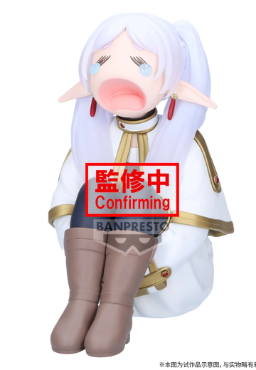 葬送的芙莉莲 芙莉莲 哈欠