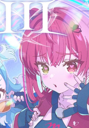 POP UP PARADE hololive  宝钟玛琳 L尺寸 『Ⅲ』衣装 | Hpoi手办维基