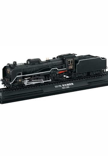 第2号 日本国铁 D51型2-8-2蒸汽机车火车#200 静态 | Hpoi手办维基