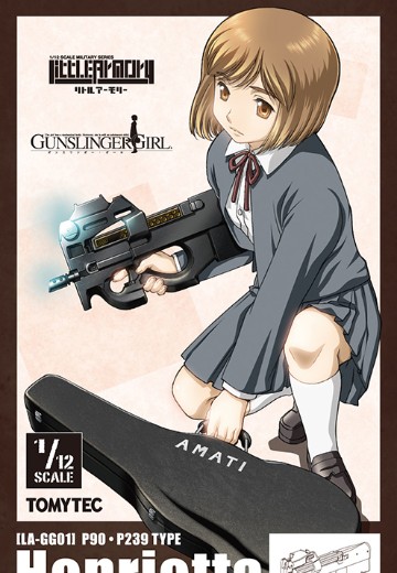 小军械库 LA-GG01 神枪少女 海瑞塔 P90・P239 | Hpoi手办维基