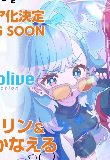 POP UP PARADE hololive  可波·卡娜埃露 L尺寸 『Ⅲ』衣装 | Hpoi手办维基