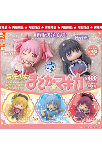 瞌睡仔 魔法少女小圆 | Hpoi手办维基