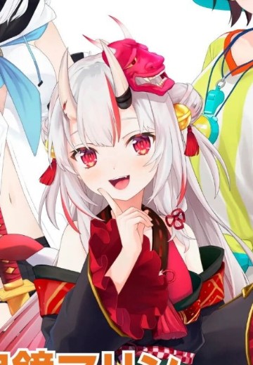 POP UP PARADE hololive 百鬼绫目 L尺寸 | Hpoi手办维基