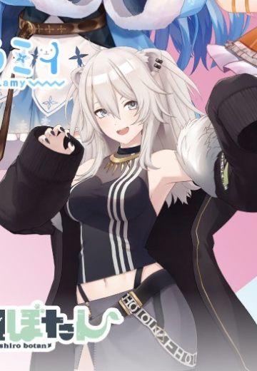 hololive 狮白牡丹 | Hpoi手办维基