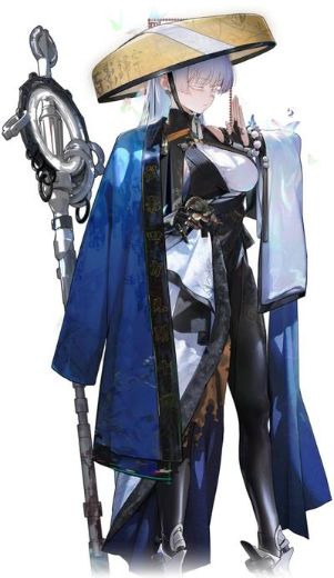 娜由塔