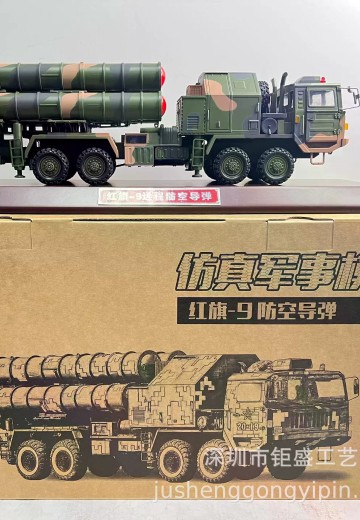 1/35 红旗9防空导弹发射车 | Hpoi手办维基