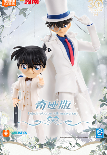 布鲁可积木人奇迹版 名侦探柯南 白色礼服