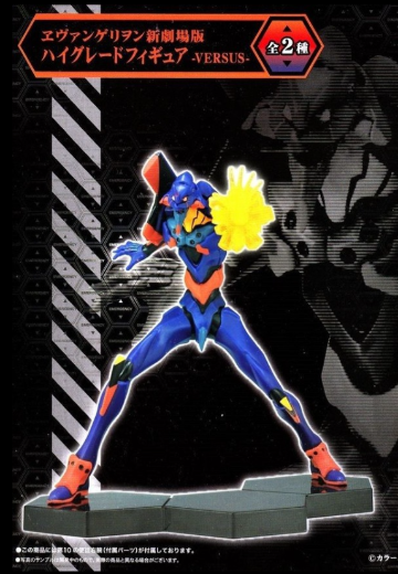 新世纪福音战士新剧场版 高级比例手办 初号机 Versus | Hpoi手办维基