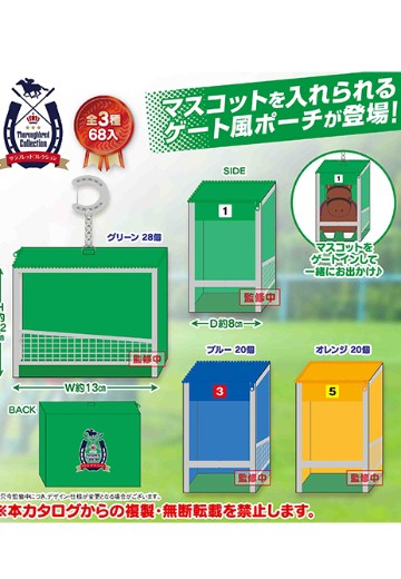 名马收藏闸厢小包 | Hpoi手办维基
