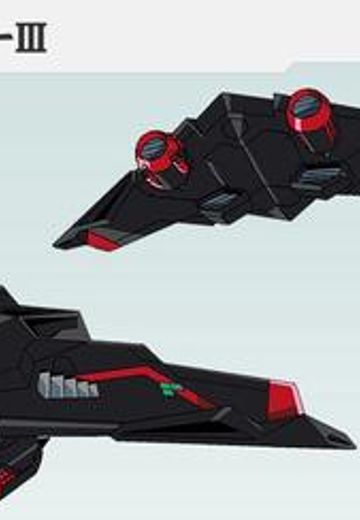 ステルスガオーIII