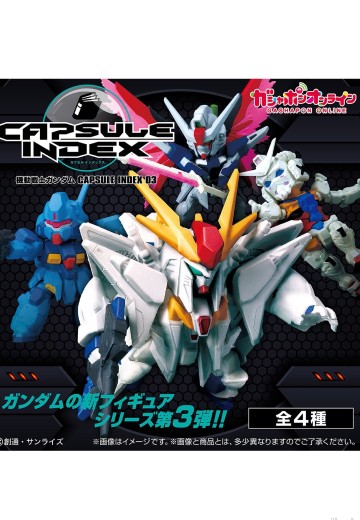 机动战士高达 CAPSULE INDEX 03 | Hpoi手办维基