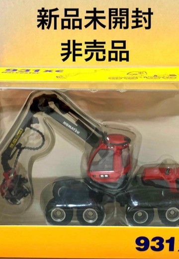 小松931XC林业作业车 | Hpoi手办维基