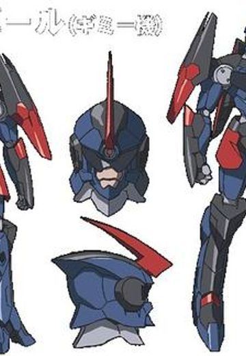 グラパール（ギミー機）