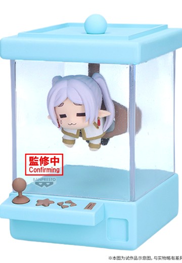 葬送的芙莉莲 抓娃娃机（A款：芙莉莲）